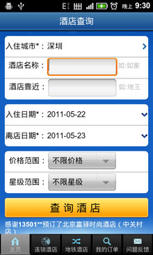 충ƵԤ(Android)