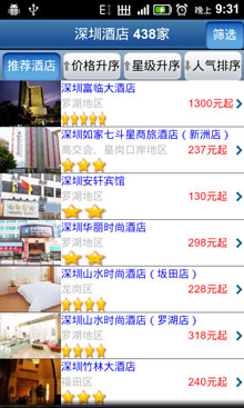 충ƵԤ(Android)