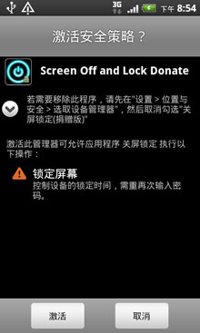 Screen Off and Lock(Donate) v1.9.8