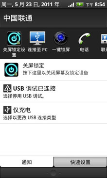Screen Off and Lock(Donate) v1.9.8