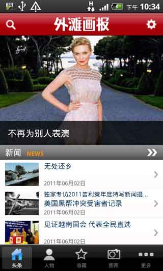 ̲ v1.1.3 For Android