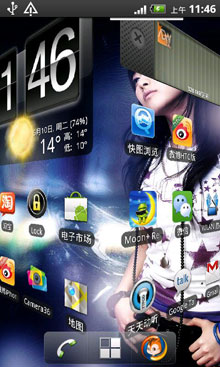 ǿ(ADW.Launcher) v1.3.2