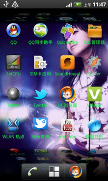 ǿ(ADW.Launcher) v1.3.2