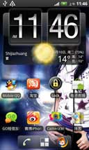 ǿ(ADW.Launcher) v1.3.2