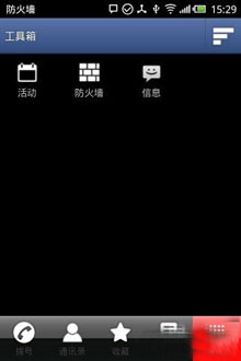 ϵ(DW Contact Group Manager Pro) v1.5.0.2