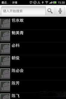 ϵ(DW Contact Group Manager Pro) v1.5.0.2