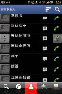 ϵ(DW Contact Group Manager Pro) v1.5.0.2