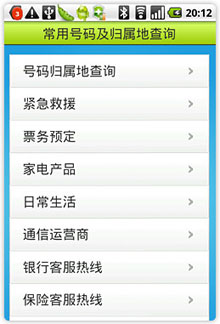 ƶӪҵ v1.0(Android)