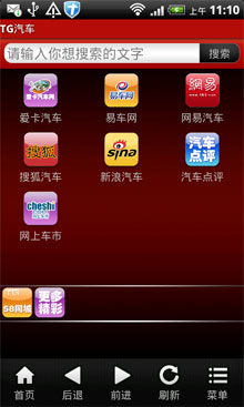 TGƾ v2.8(Android)