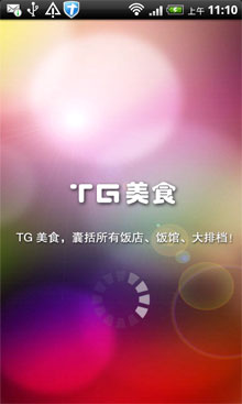 TGʳ