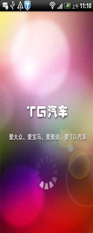 TG