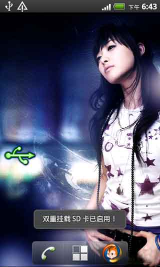 ˫عSD(Dual Mount SD Widget) v3.20