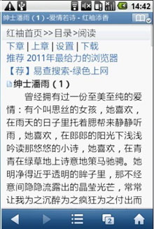 UCWEB 7.9 For Android