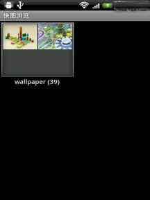 ͼ(Picture Folder) v1.3.0