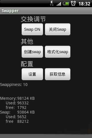 ٻ(Swapper) v1.3