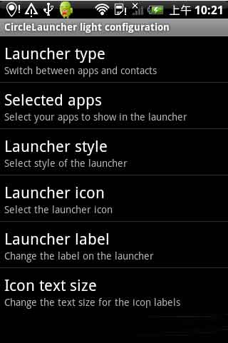 Ӧļ(CircleLauncher) v2.0.1