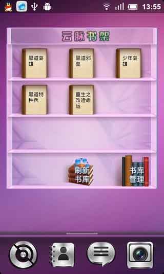 (widget) v2.12
