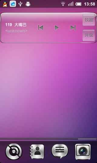 (widget) v2.12