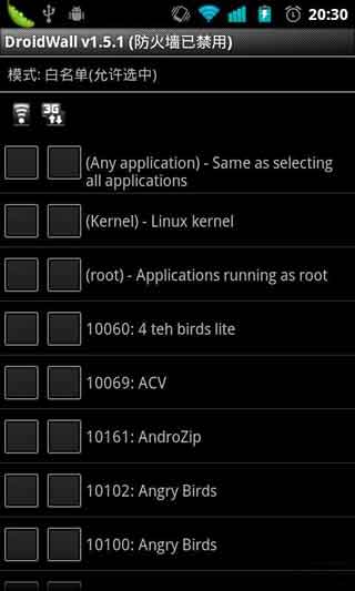 ǽ(DroidWall) v1.5.2
