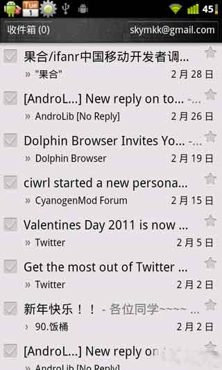 ȸٷ(Gmail)ͻv2.3.5