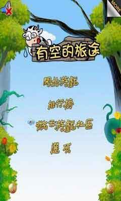 пյ;(ukongame) v1.4