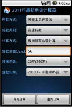 2011· v2.2
