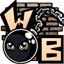 򴦴ײ(Wrecking Baller) v1.0.5ͼ