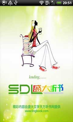 ʢ(sndatingshu) v2.4