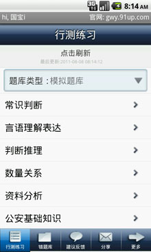 91UPԱ v2.4.3(Android)