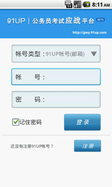 91UPԱ v2.4.3(Android)