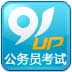 91UPԱ v2.4.3(Android)ͼ