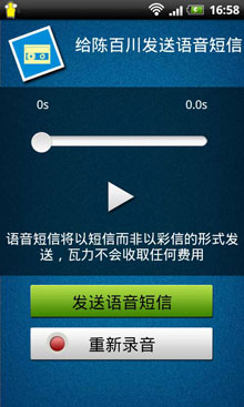 (쳬ʡ) v1.8 For Android