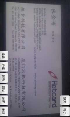 ˼Ƭ(ScanBCR) v2.121