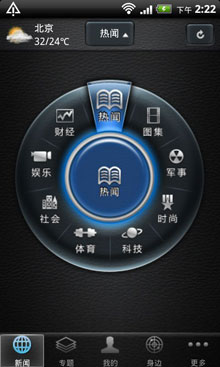 ÿѶͻ v1.3.3 For Android