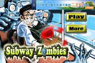 ʬ(Subway Zombiesbeta) v1.0