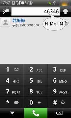 (TouchPal Dialer) v3.3.1