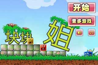 (Mrs Block) v1.4