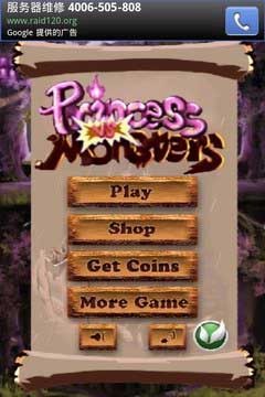 ս(Princess VS Monsters) v1.0.1