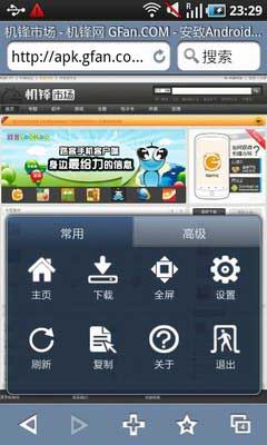 (Boat Browser Mini) v2.6.1