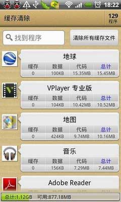 (1Tap Cleaner Pro) v1.44