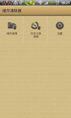 (1Tap Cleaner Pro) v1.44