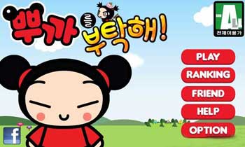 Puccaλõ(Pucca's Neverland) v1.0
