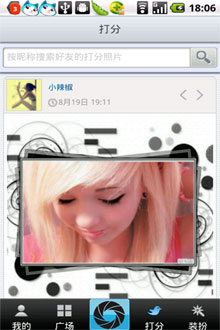 Ϳͻ v1.46 For Android