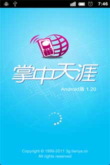  v1.23 For Android