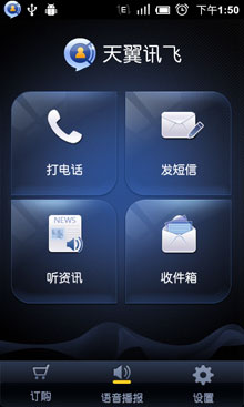 Ѷ(ViaFly) v1.0.1060