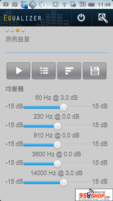 EQ(Equalizer) v2.2.6