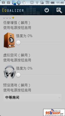 EQ(Equalizer) v2.2.6