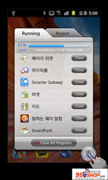 MXHomeĻ(MXHome Launcher) v1.4.1