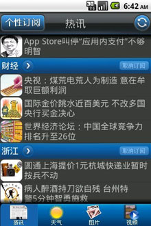 Ѷͻ v1.02 For Android