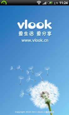 ΢¼(vlook) v1.79 For Android
